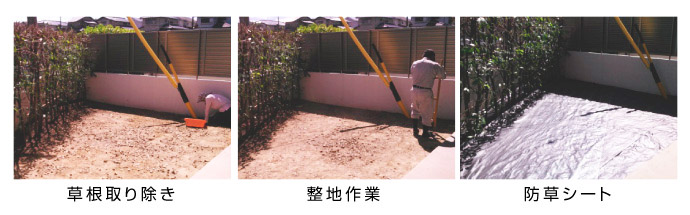 A様(津市)の施工画像