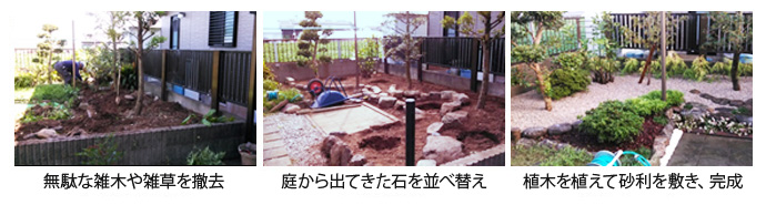U様(津市)の施工画像